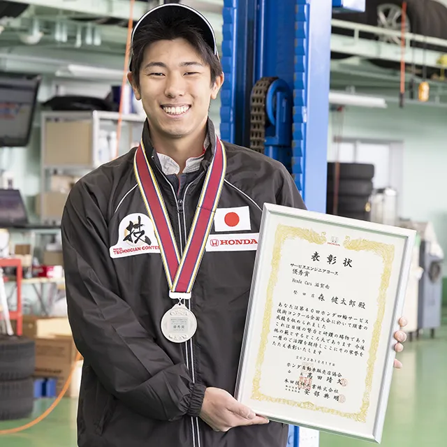 ホンダ四輪サービス技術コンクール全国大会入賞