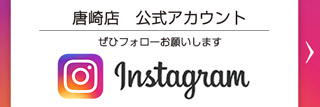 ホンダカーズ滋賀南　唐崎店　インスタグラム公式アカウント