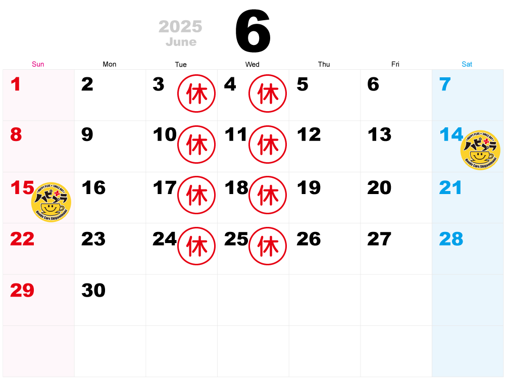 営業日カレンダー 2025年06月