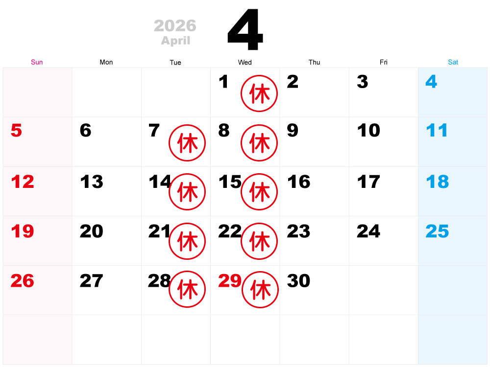 営業日カレンダー 2026年04月