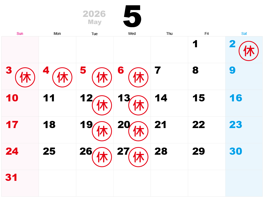 ホンダカーズ滋賀南 営業日カレンダー2026年05月
