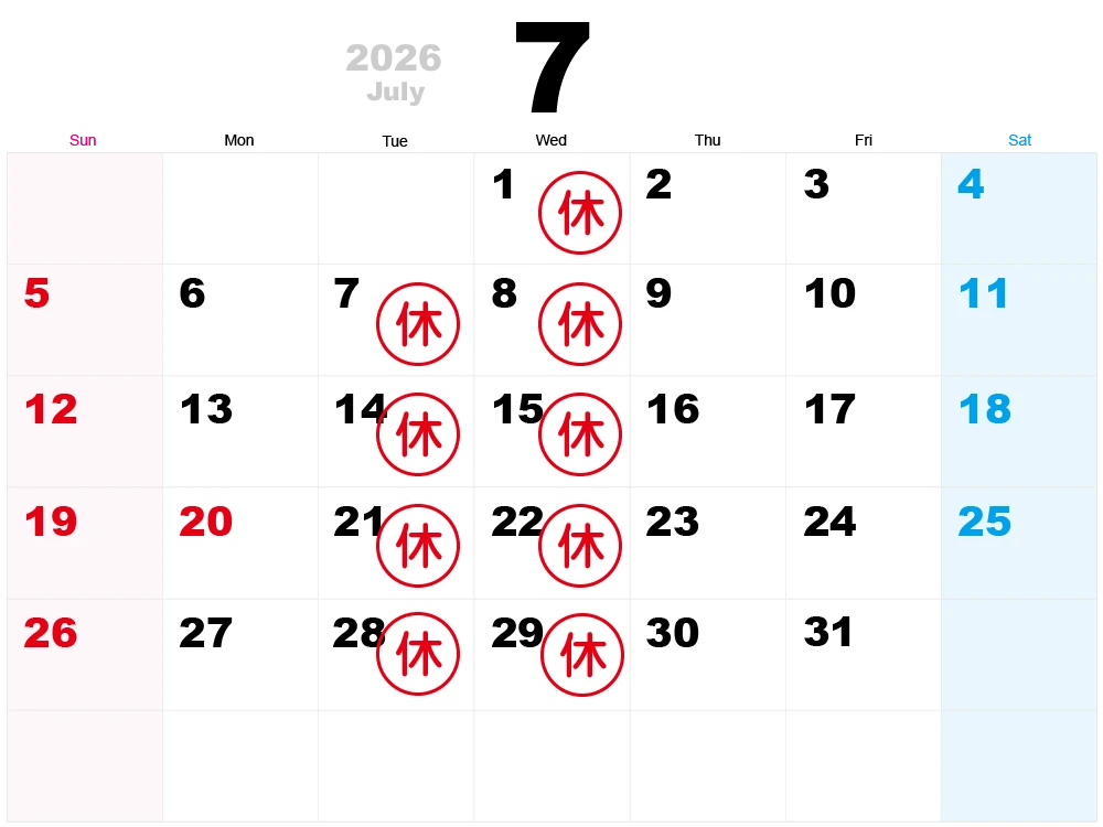 営業日カレンダー 2026年07月