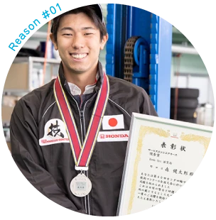 信頼できる整備技術力