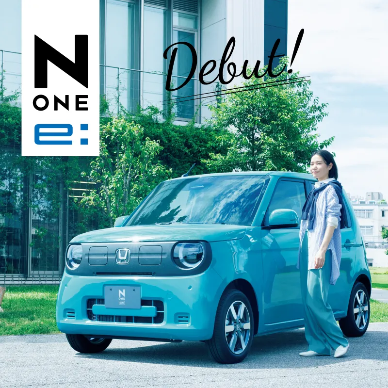 新型軽乗用EV N-ONE e:登場