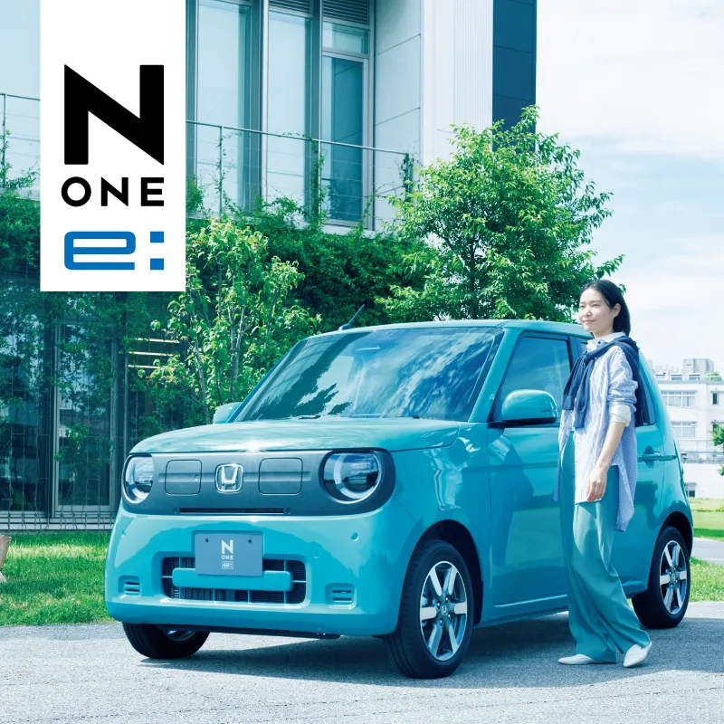 N-ONE e: