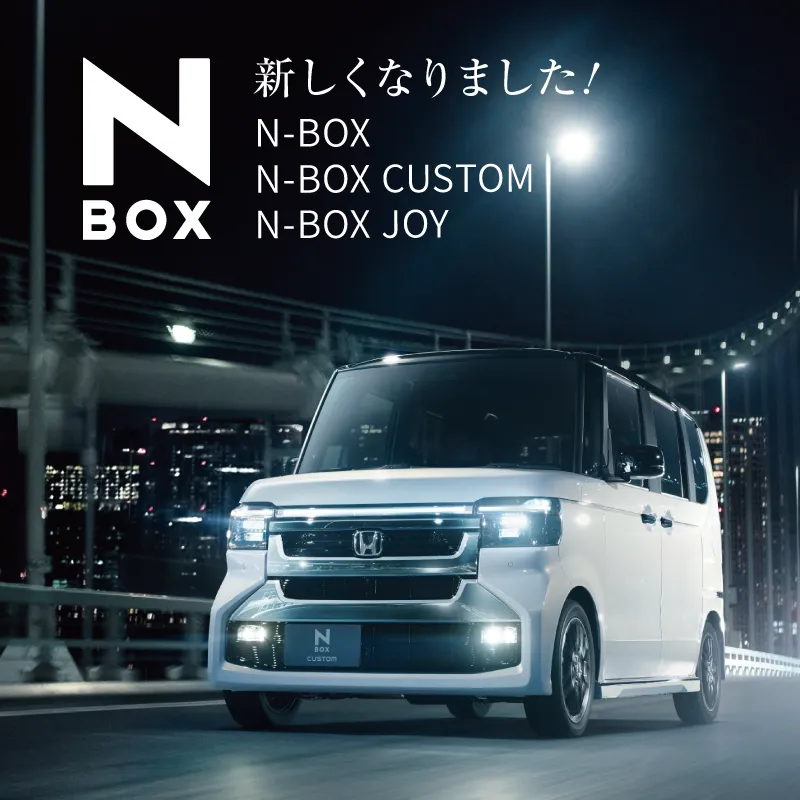 NEW N-BOX