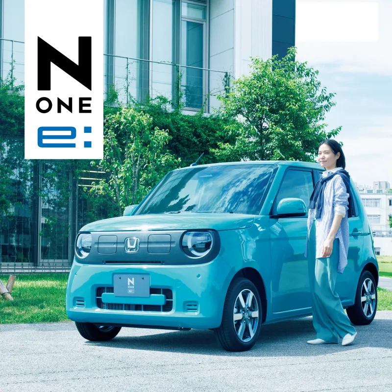 新型EV N-ONE e: