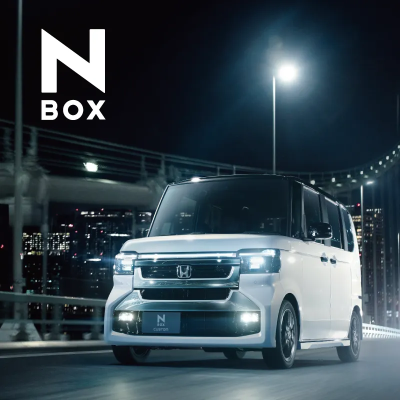 N-BOX