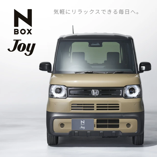 N-BOX JOY