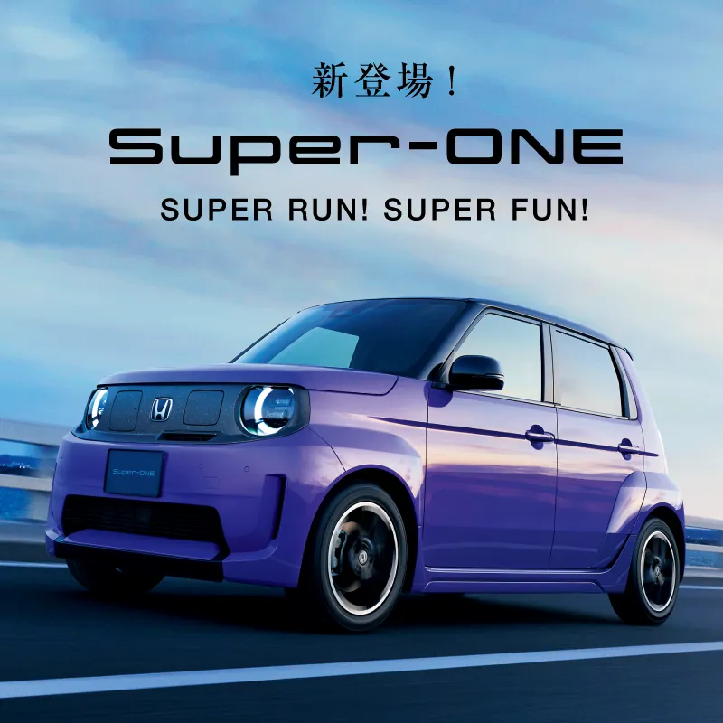 Super-ONE 新登場！