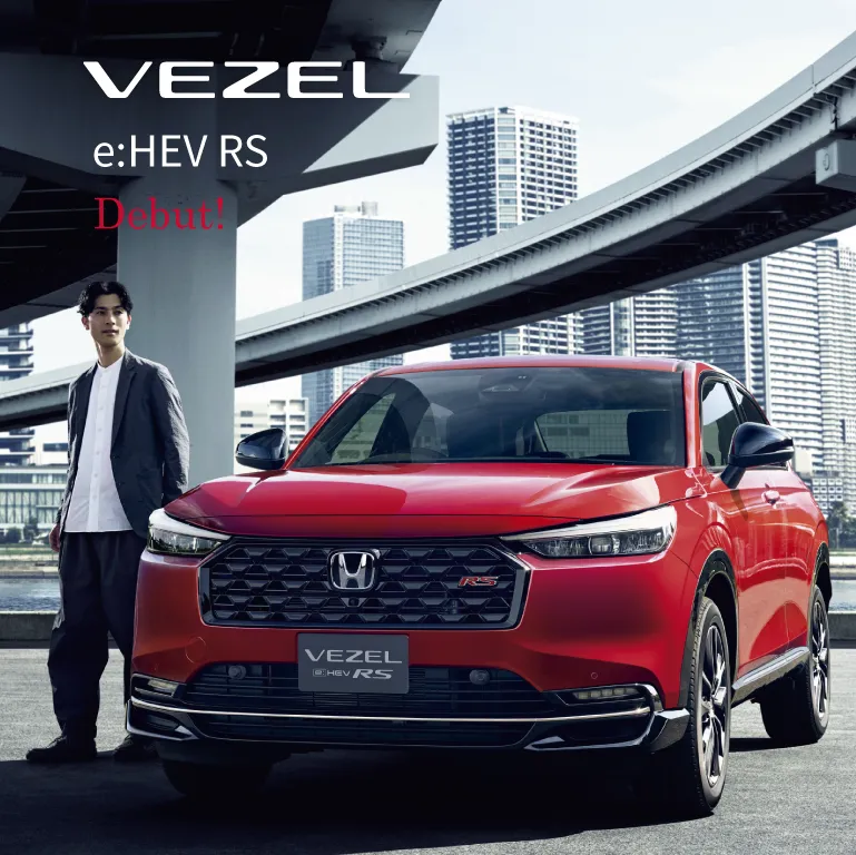VEZELの新グレード e:HEV RS登場