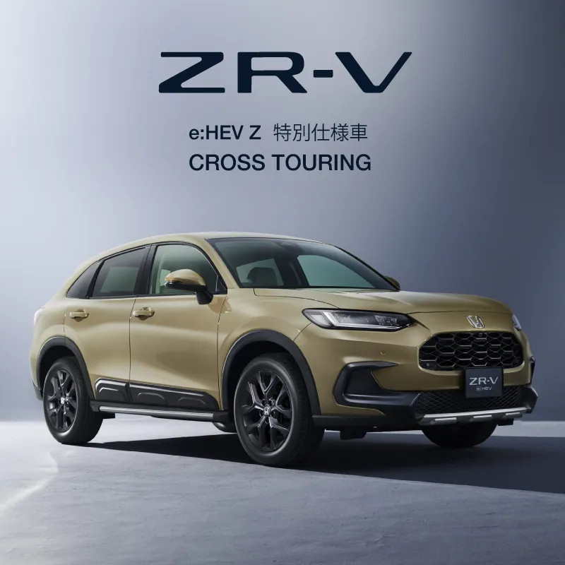 ZR-V e:HEV 特別仕様車 CROSS TOURING登場