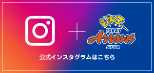 東レアローズ滋賀 女子バレー 公式インスタグラム