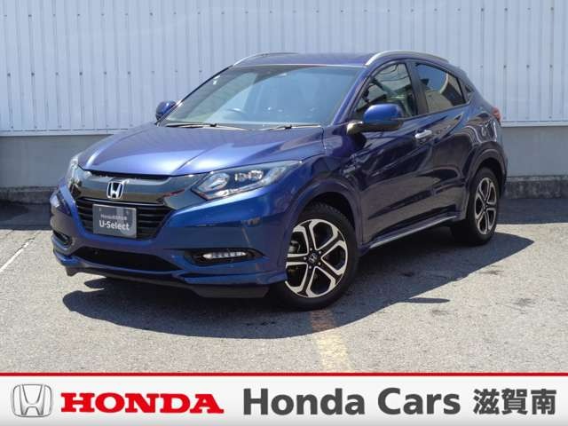 ヴェゼル 中古車