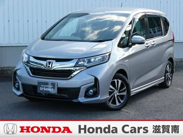 フリード 中古車