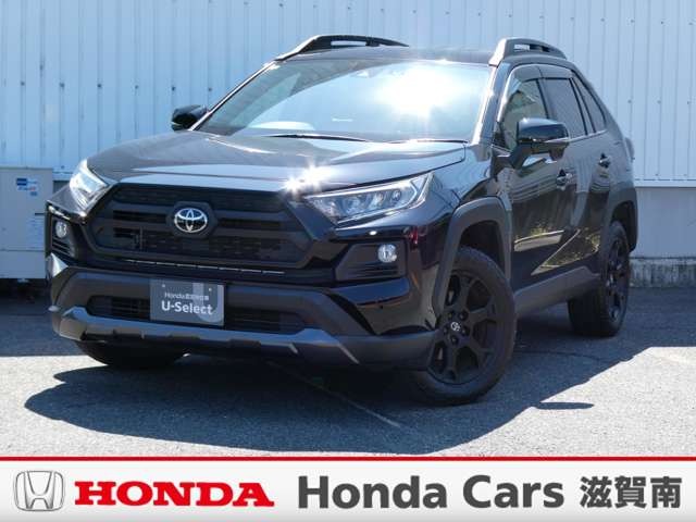 中古車 RAV4 2.0 アドベンチャー オフロード パッケージ 4WD 純正ナビ・バックカメラ・ドラレコ・ETC付