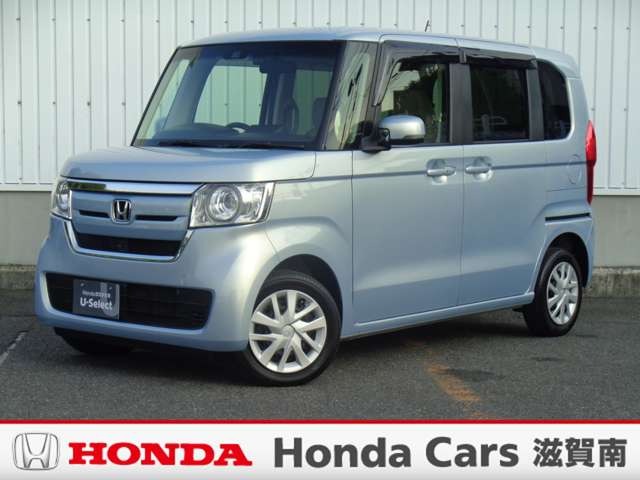 中古車 N-BOX 660 G EX ホンダセンシング 4WD ナビ・ドラレコ・ETC・バックカメラ・ホンダセンシング