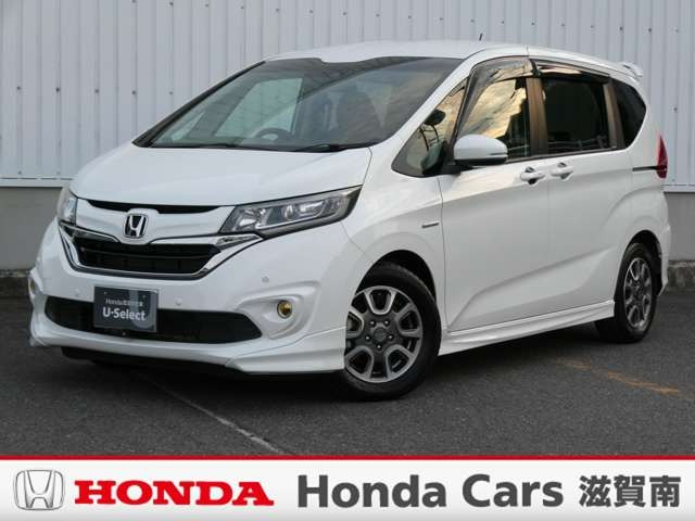 フリード 中古車