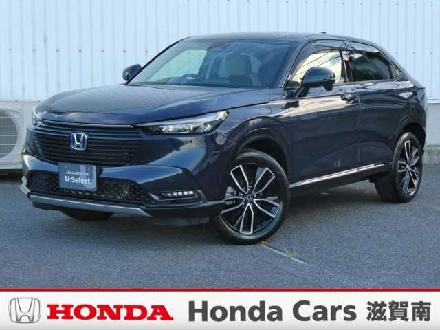 ヴェゼル 中古車