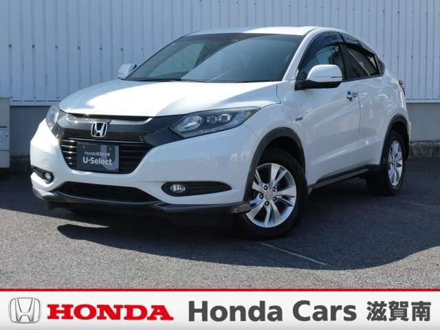 ヴェゼル 中古車