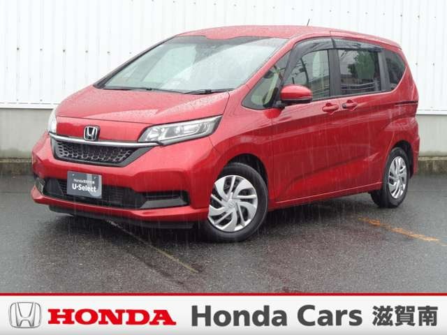 フリード 中古車