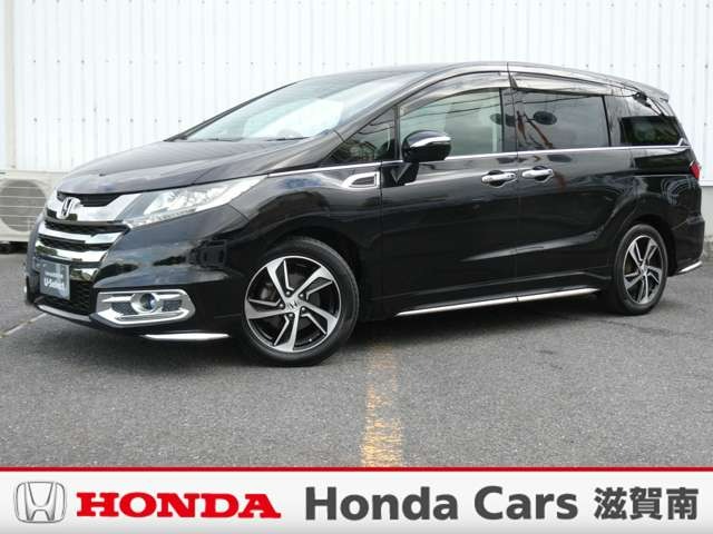 オデッセイ 中古車