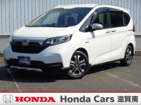 フリード 中古車