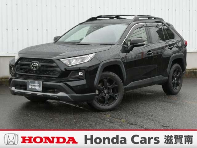 中古車 RAV4 2.0 アドベンチャー オフロード パッケージ 4WD 純正ナビ・バックカメラ・ドラレコ・ETC付