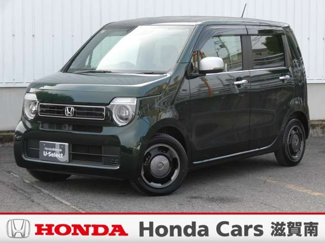 N-WGN 中古車