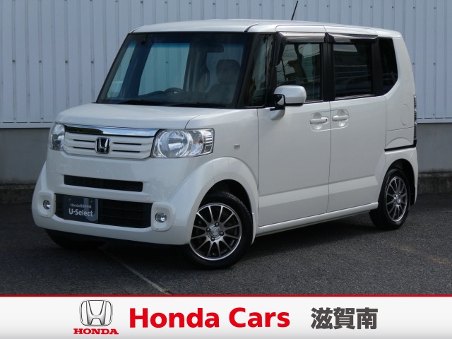 中古車 N-BOX 660 G Lパッケージ 純正ナビ・バックカメラ・ETC付