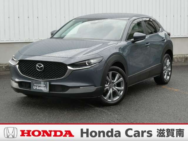 中古車 CX-30 20S 純正ナビ・バックカメラ・ETC付