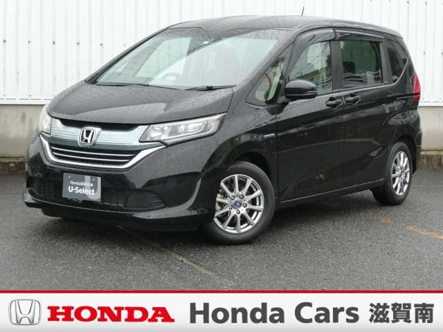 フリード 中古車