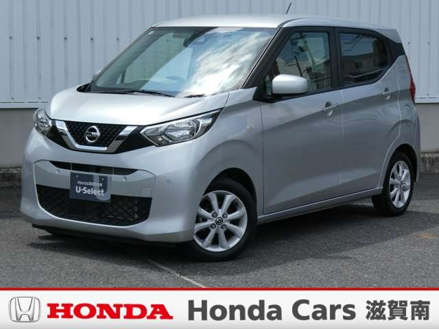 中古車 デイズ 660 X 社外ナビ・バックカメラ・ドラレコ・ETC付