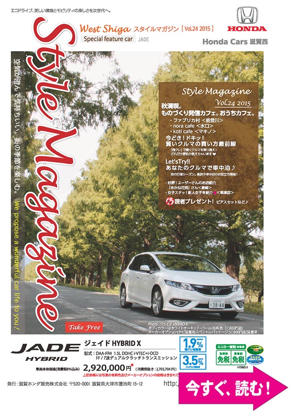 sm-vol24