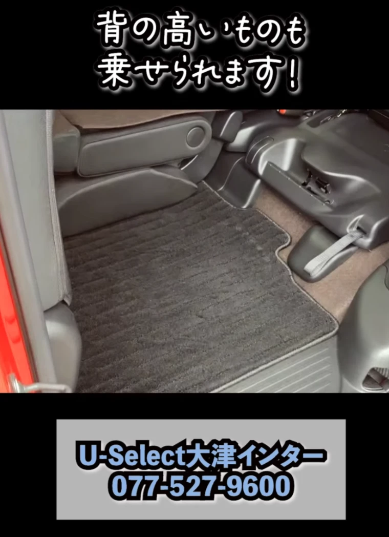 2トーン N-BOXカスタム 後部座席