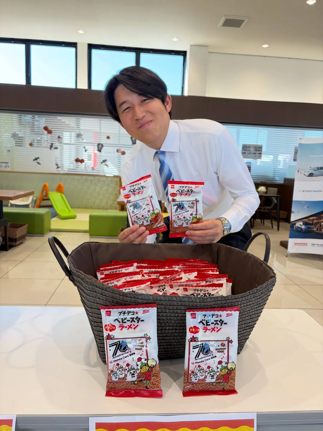 ハピプラ　ご来店プレゼント　ホンダカーズ滋賀南70周年記念オリジナルパッケージベビースターラーメン