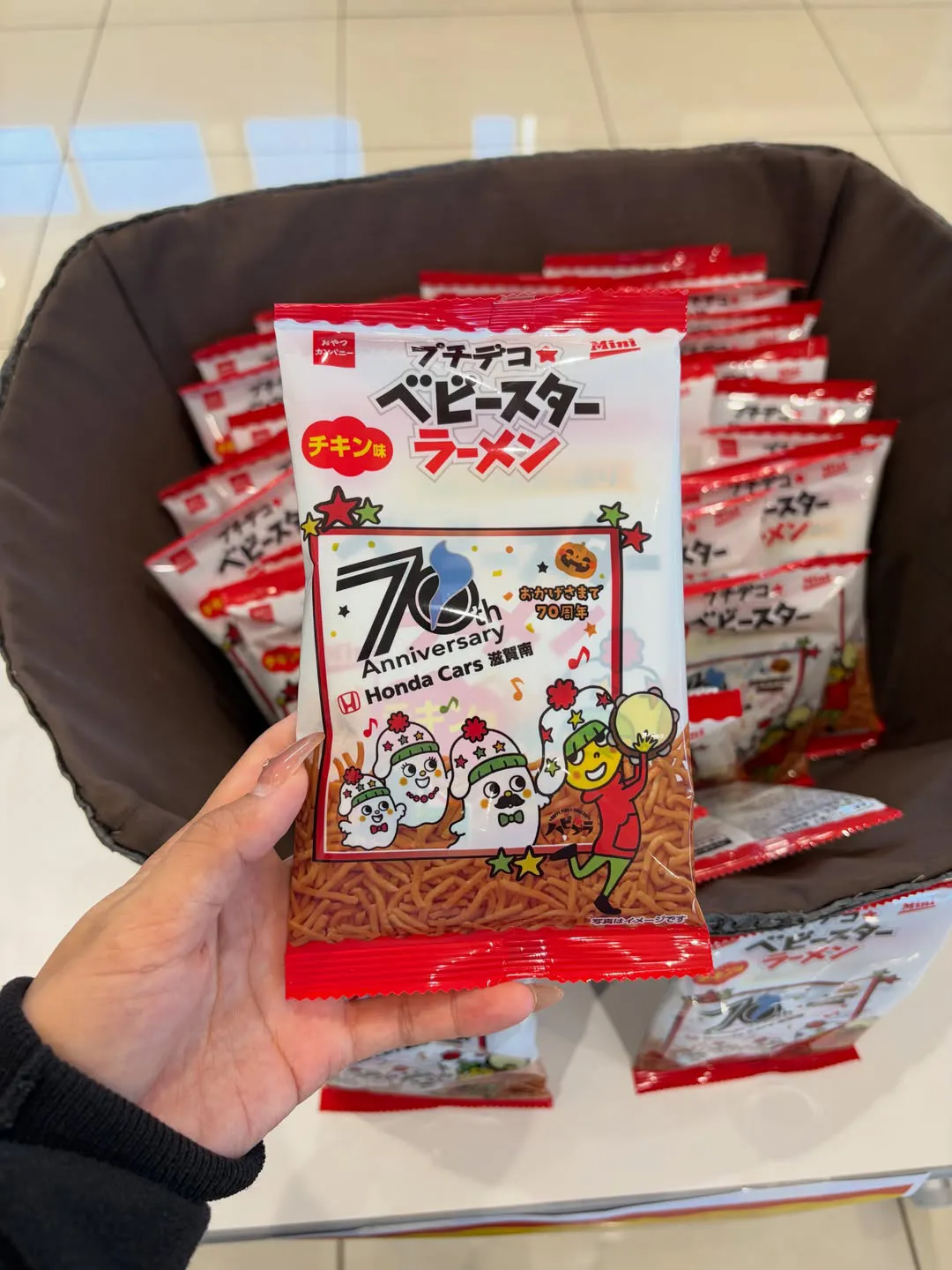 ハピプラ　ご来店プレゼント　ホンダカーズ滋賀南70周年記念オリジナルパッケージベビースターラーメン