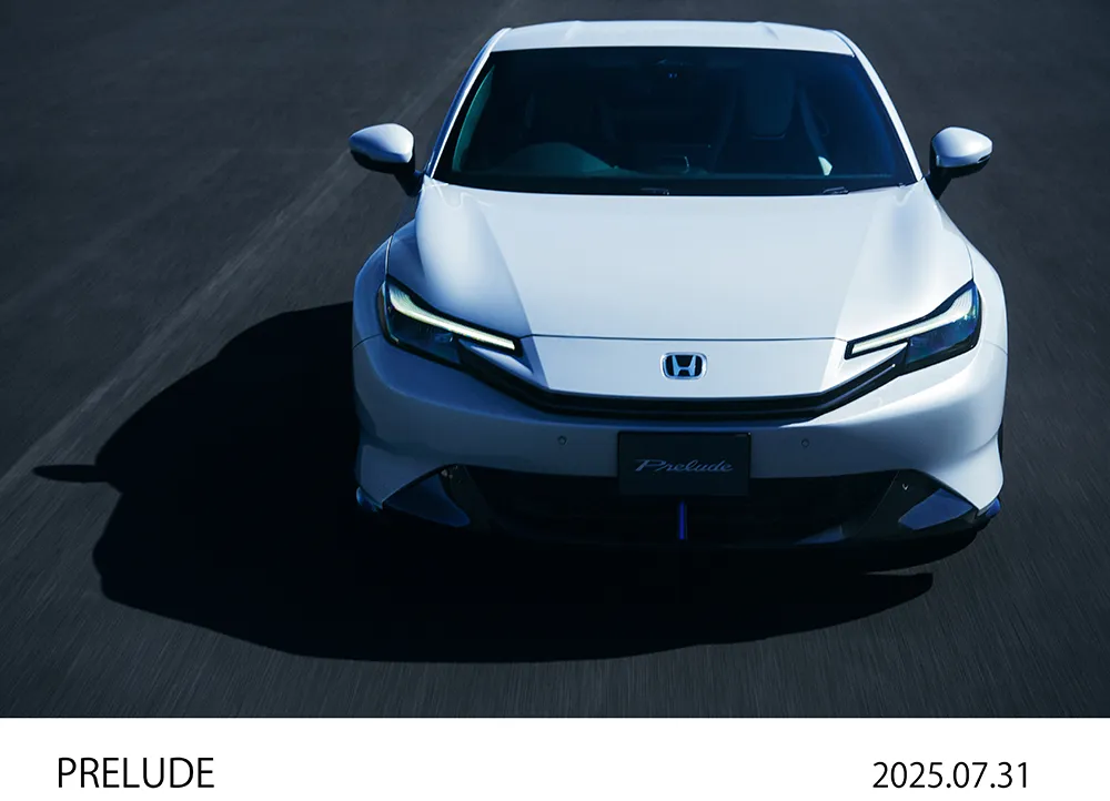 新型「PRELUDE（プレリュード）」