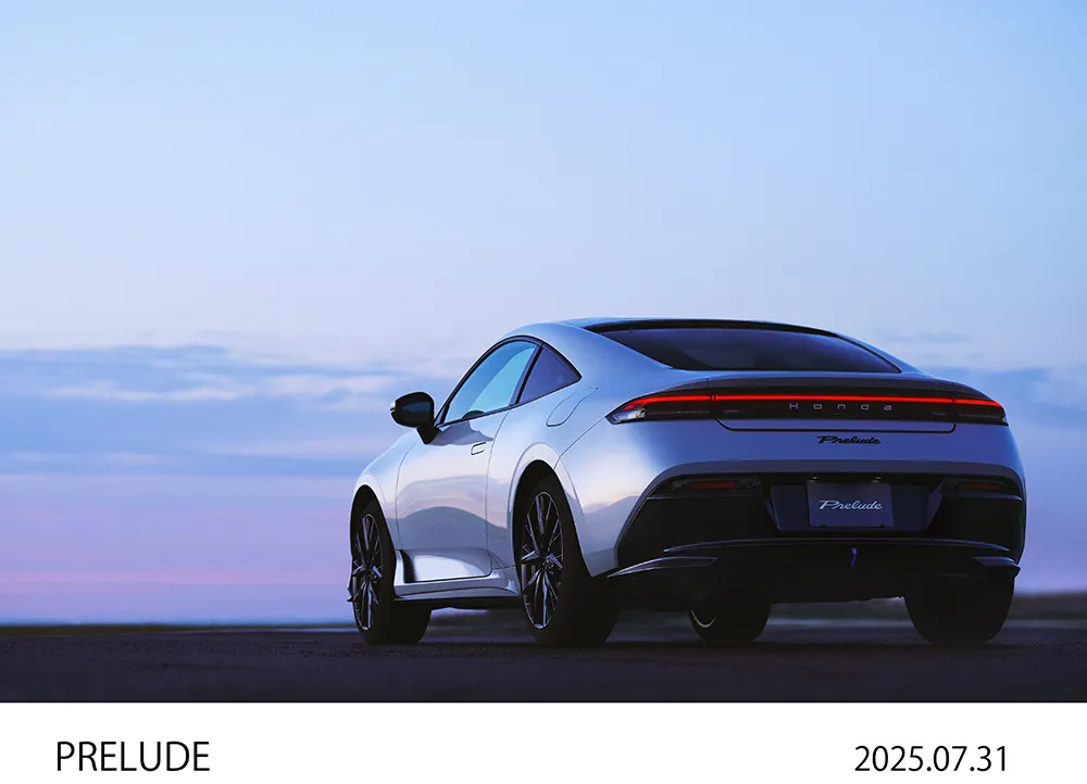 新型「PRELUDE（プレリュード）」