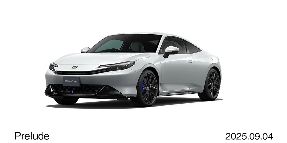 新型「PRELUDE」