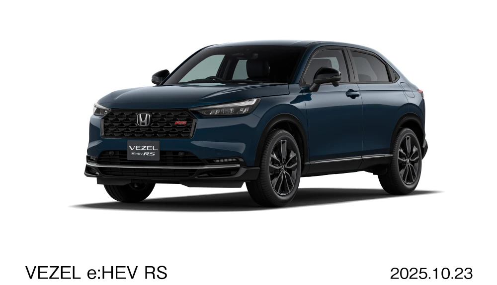 VEZELの新グレード「e:HEV RS」シーベットブルー・パール