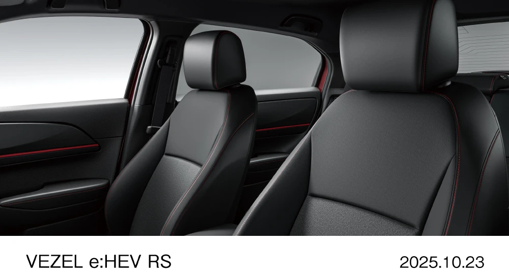 VEZELの新グレード「e:HEV RS」インテリア