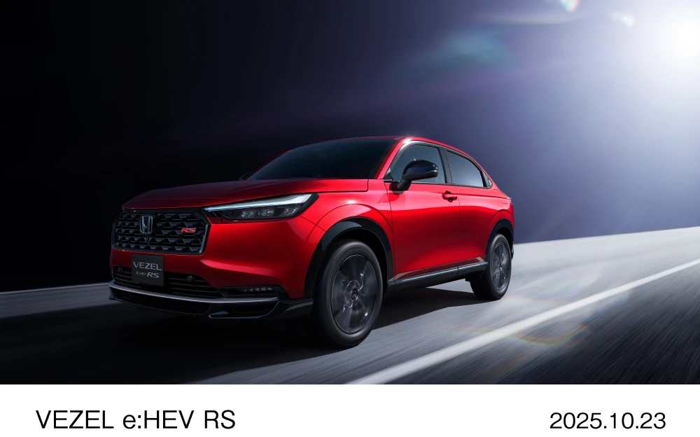 VEZELの新グレード「e:HEV RS」