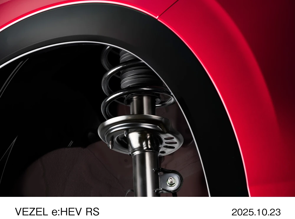 VEZELの新グレード「e:HEV RS」サスペンション