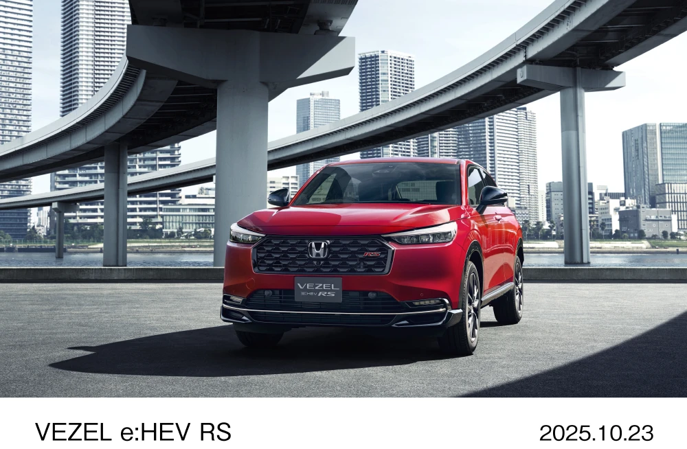 VEZELの新グレード「e:HEV RS」
