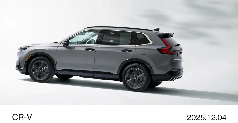 新型CR-V