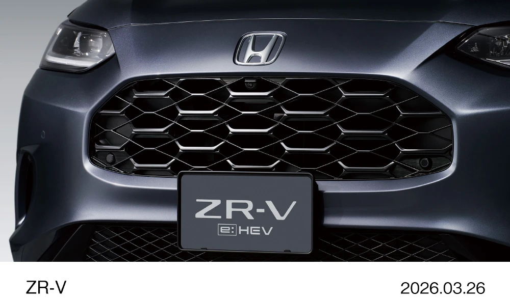 Honda ZR-V e:HEV Z 特別仕様車 BLACK STYLEフロントグリル