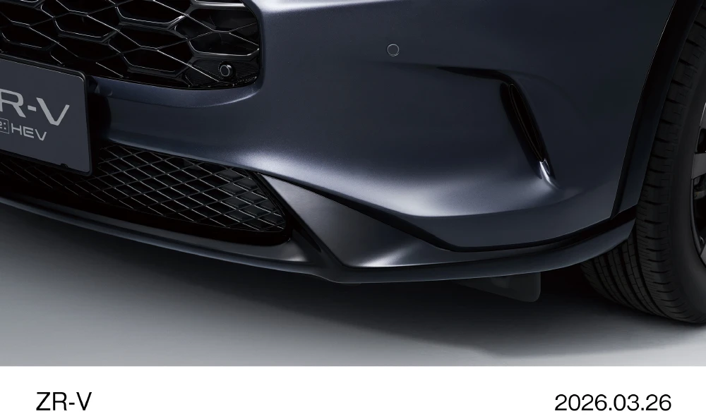 Honda ZR-V e:HEV Z 特別仕様車 バンパー