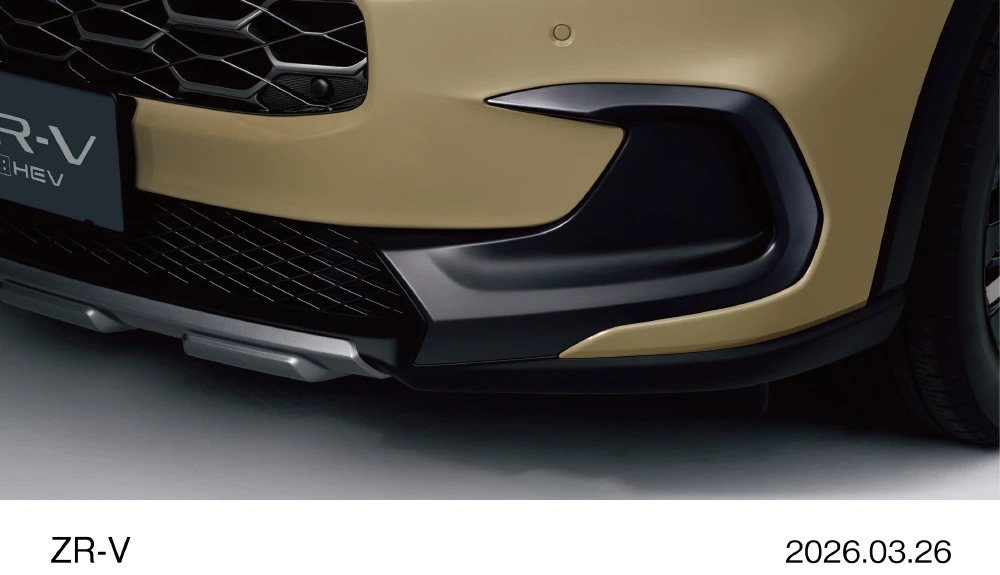 Honda ZR-V e:HEV Z 特別仕様車 バンパー