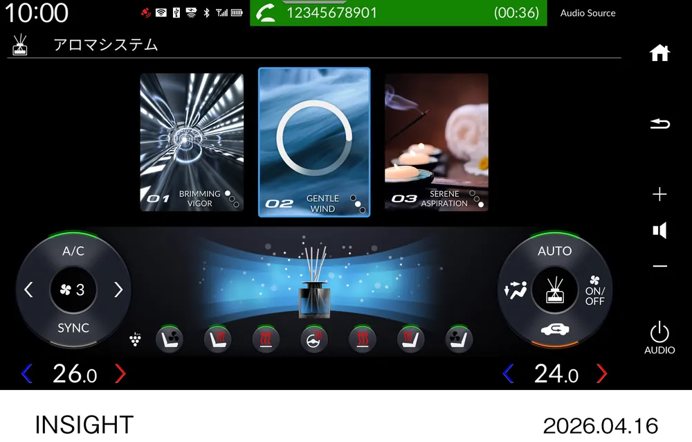 ホンダの新型INSIGHT　アロマディフューザー機能